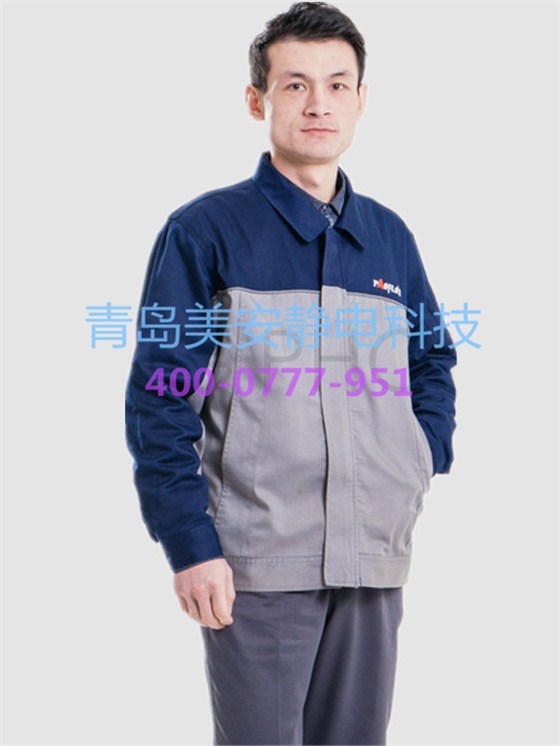 石油化工行業(yè)專用防靜電工作服