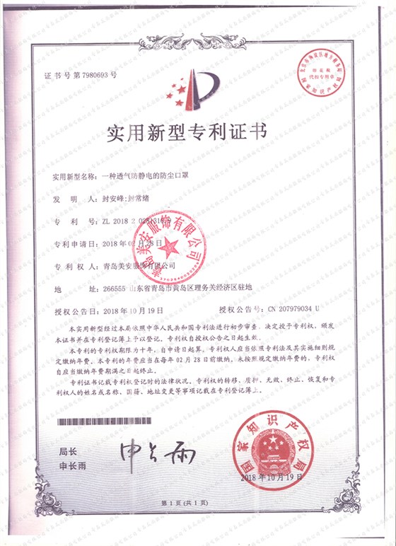 專(zhuān)利6