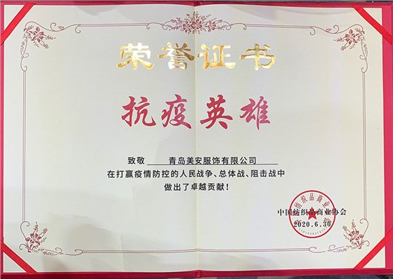 防靜電工作服廠家