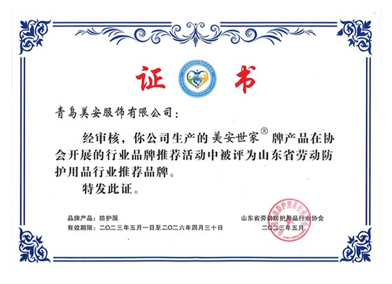 推薦單位