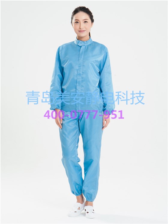 防靜電連體服