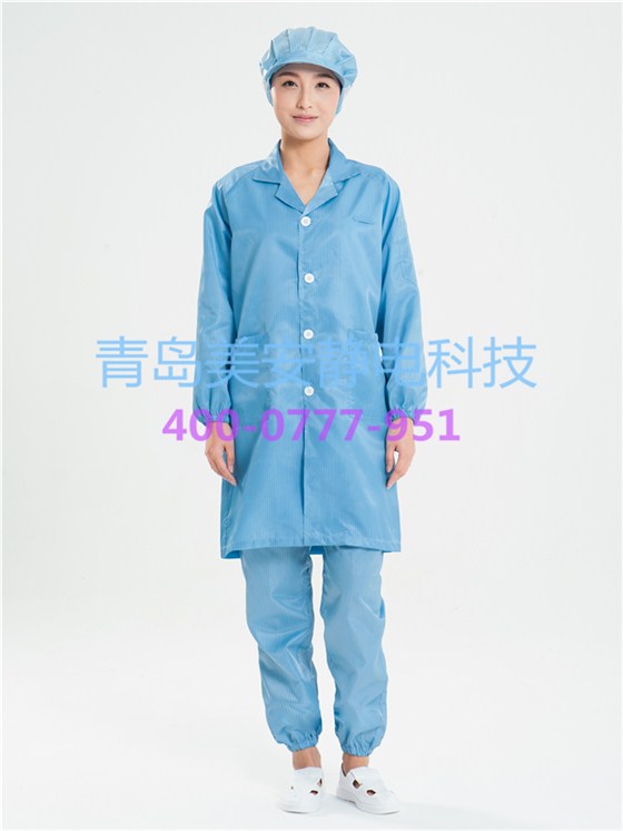 無塵室大褂