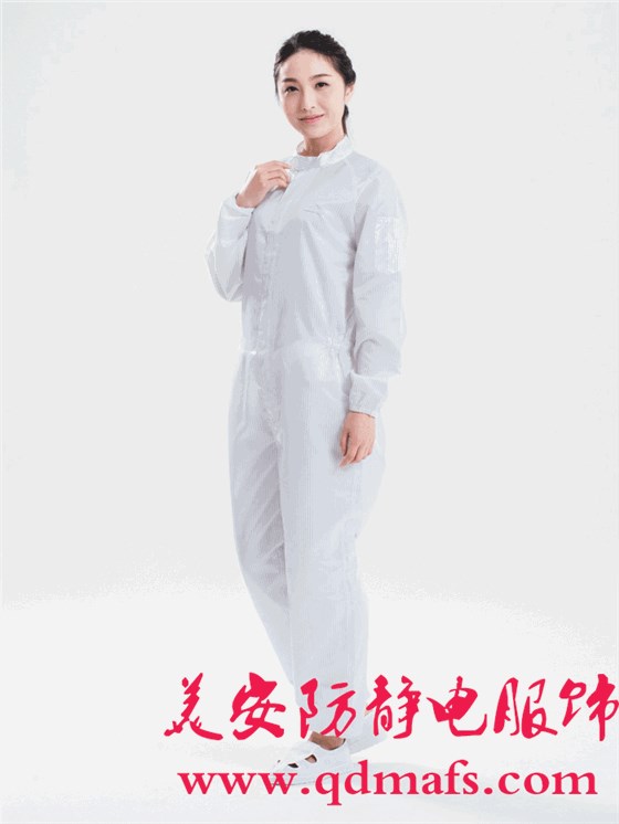 膠南美安防靜電服飾