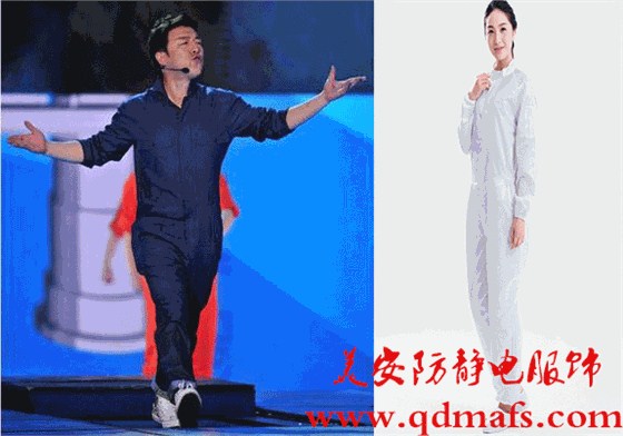 美安防靜電連體工作服