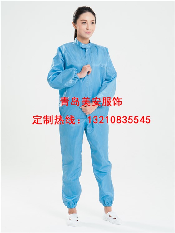 防靜電分體服批發定制