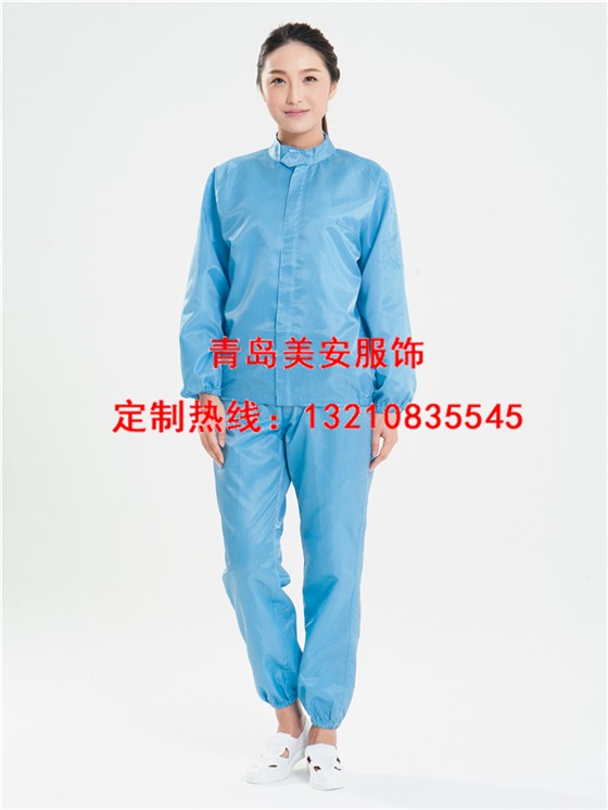 防靜電分體服