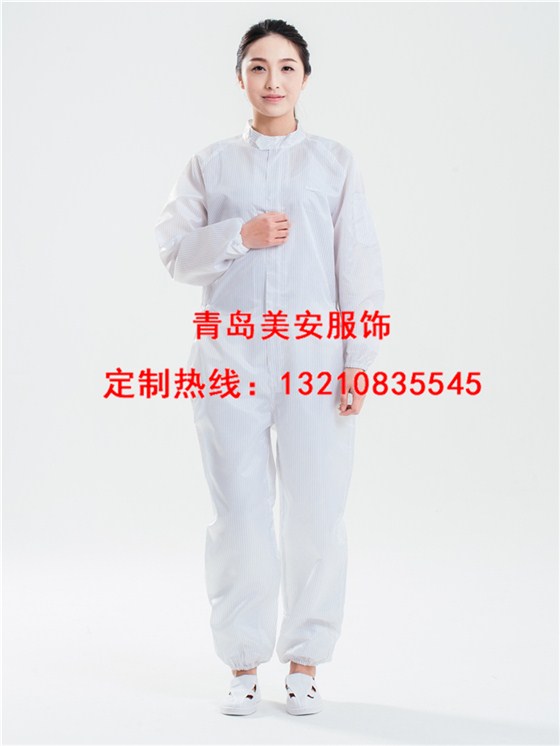 防靜電連體服