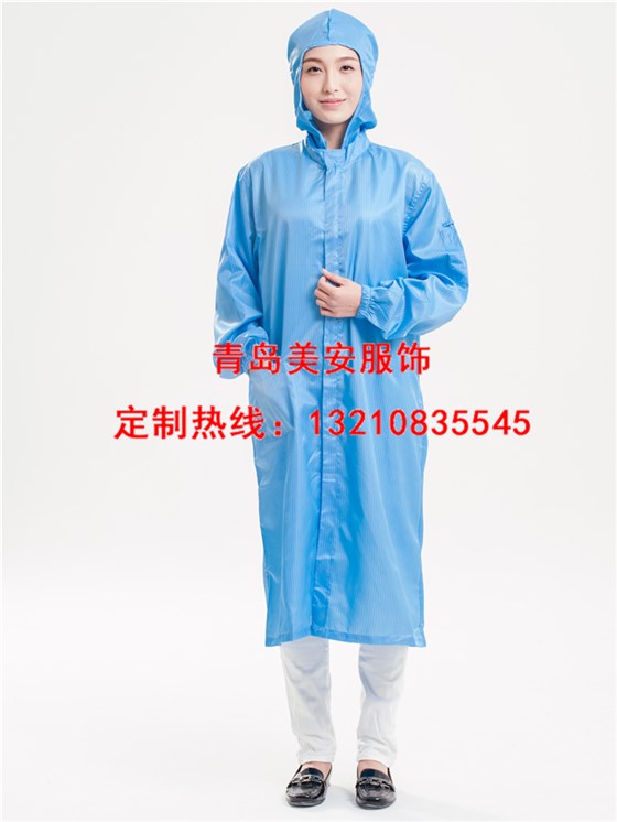 防靜電大褂