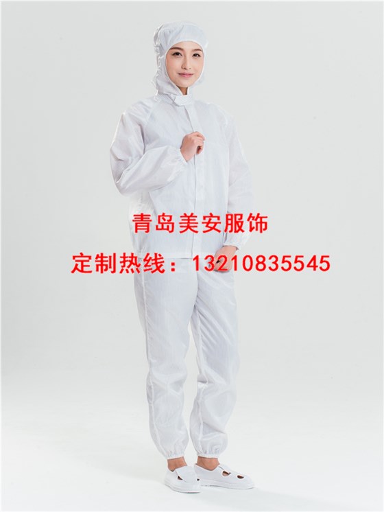 防靜電上衣連帽工作服