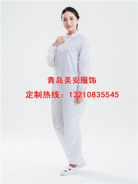 防靜電連體服價格