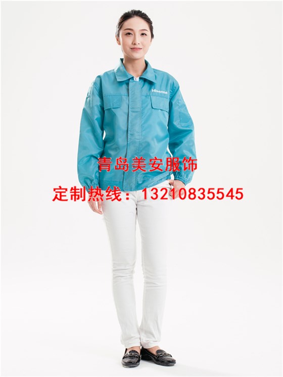 防靜電上衣夾克