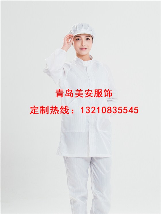 防靜電服、防靜電工作服