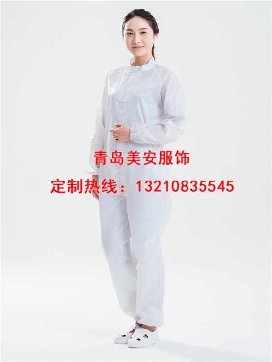 防靜電連體服批發定制廠家青島美安服飾