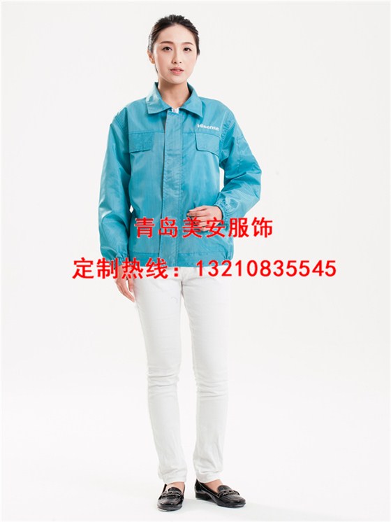 防靜電上衣夾克批發定制