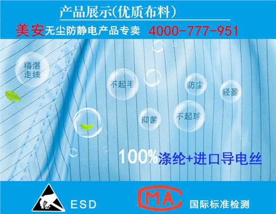 防靜電手套批發定制廠家