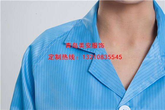 滌綸防靜電服