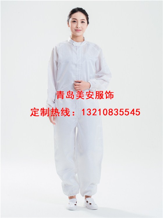 防靜電連體服批發定制就選美安服飾