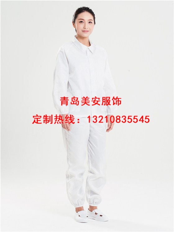 _防靜電服