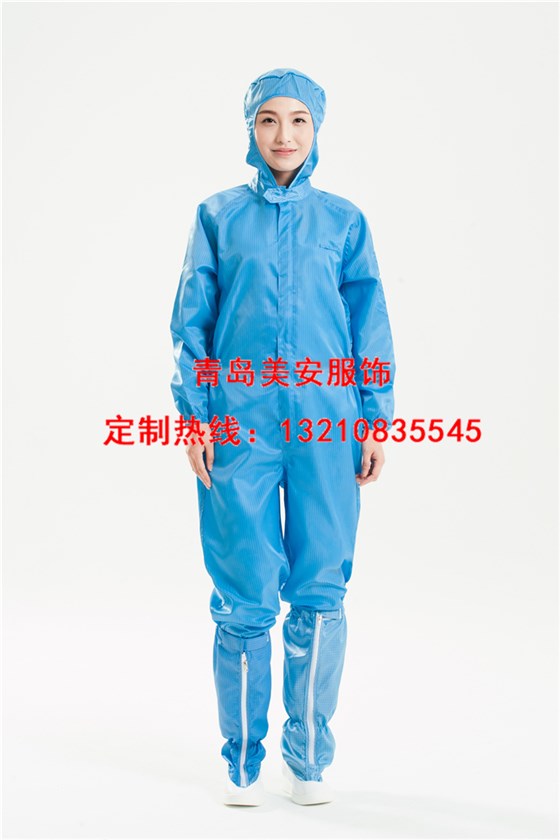 防靜電無塵潔凈連體服