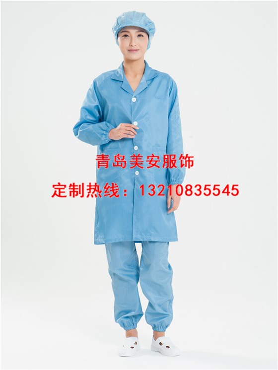 防靜電翻領大褂批發定制
