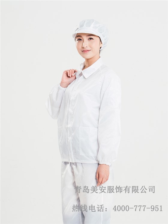 防靜電分體服生產加工廠家