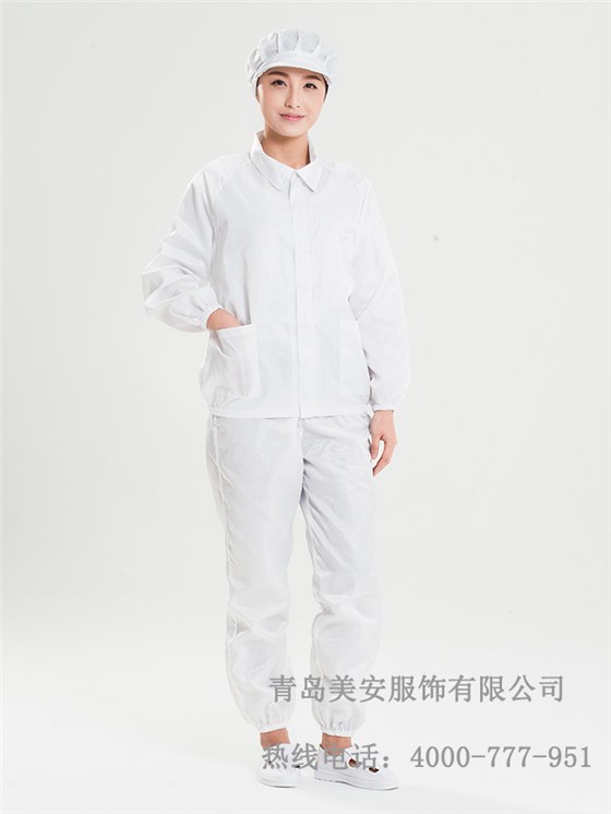 防靜電分體工作服廠家直銷青島美安服飾