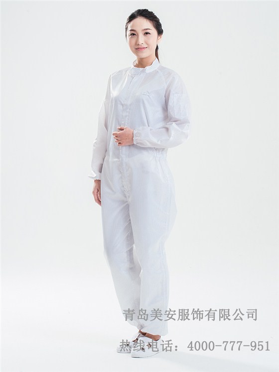 防靜電連體服美安服飾專業生產定制