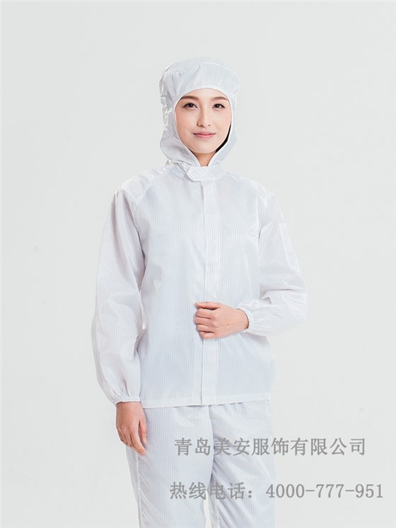 防靜電分體服批發(fā)定制廠家