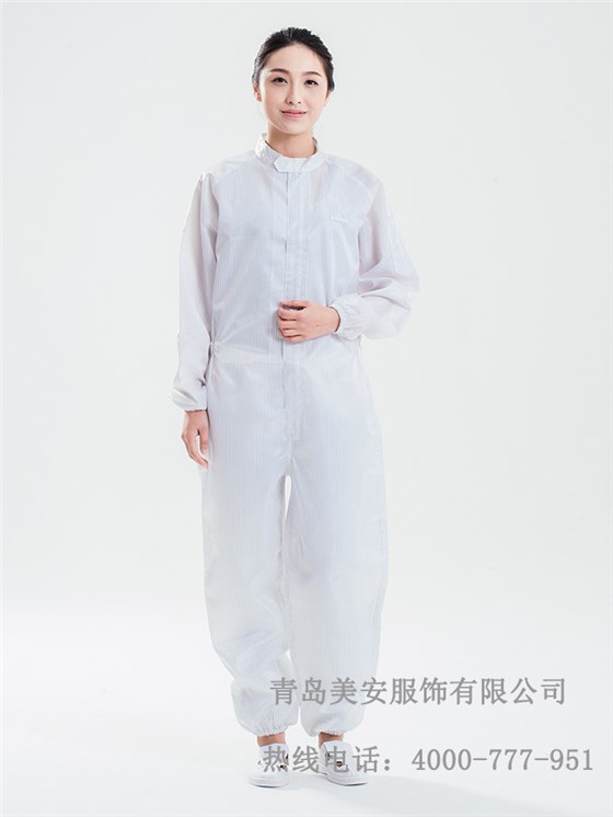 潔凈服、潔凈服生產(chǎn)廠家