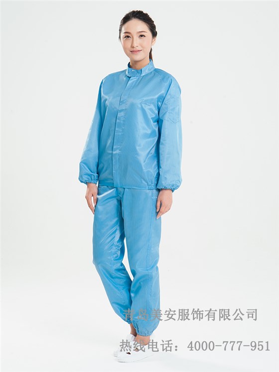 防靜電分體立領(lǐng)工作服批發(fā)定制廠家