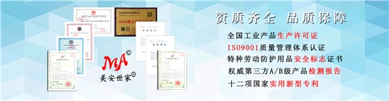 3.首頁banner2