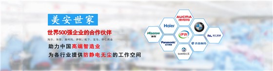 7.首頁banner4