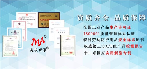banner06-1-手機端