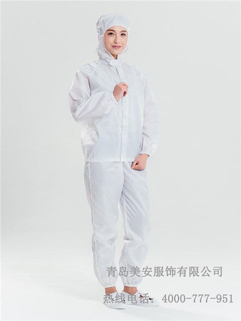 防靜電分體連帽