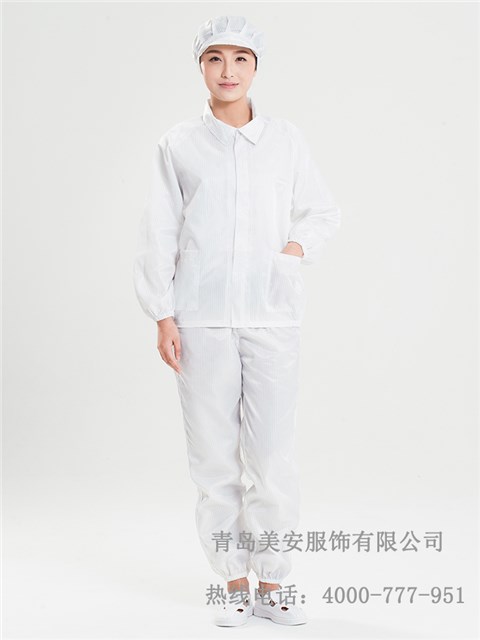 防靜電翻領分體