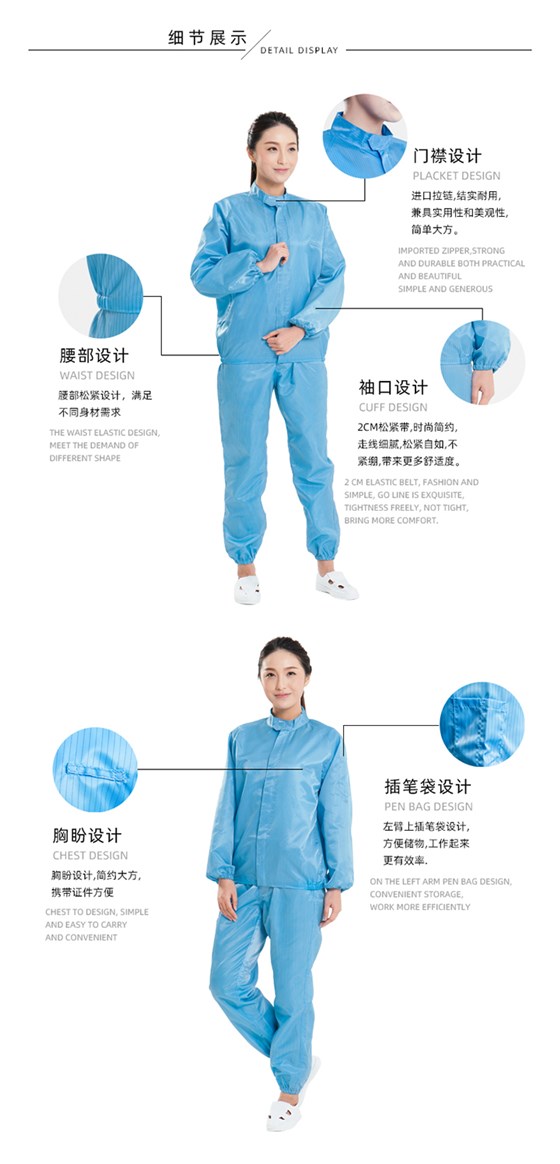3-立領(lǐng)分體