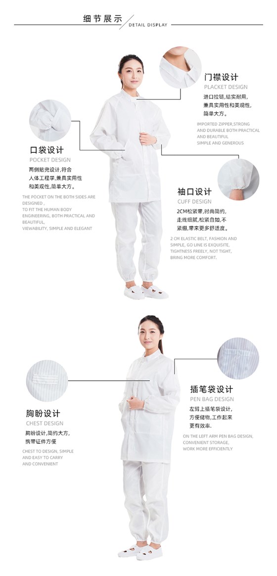 3-立領(lǐng)大褂白色