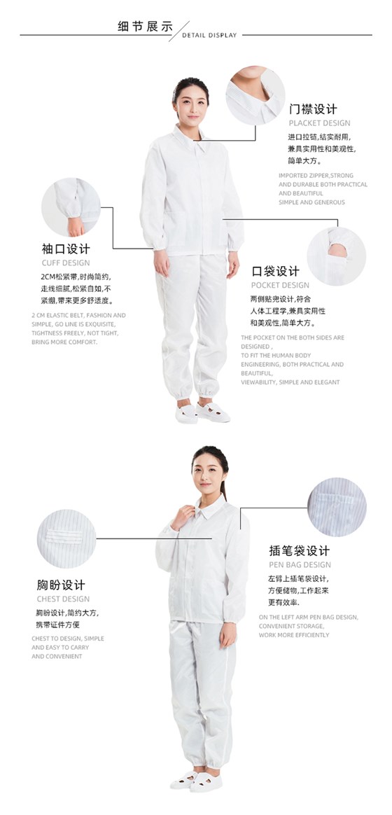 3-翻領分體