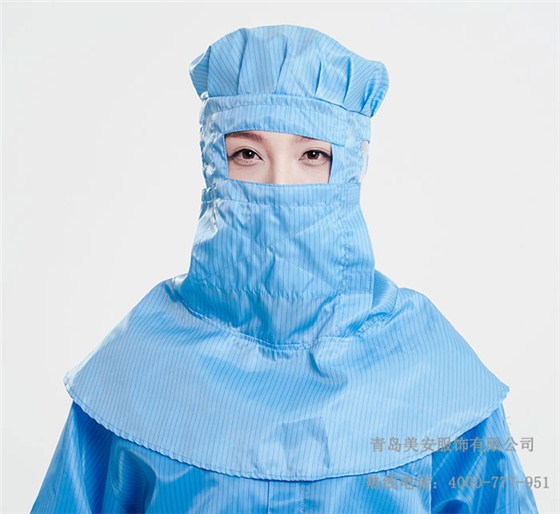 美安服飾專業生產定制防靜電披肩帽（口罩款）