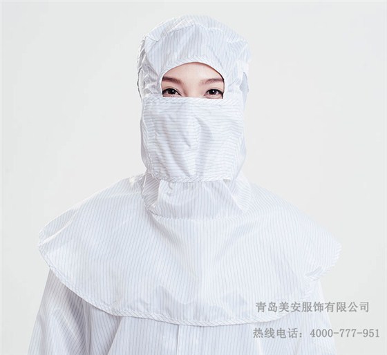 定制防靜電披肩帽首選美安服飾