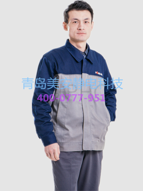 石油化工行業(yè)專用防靜電工作服