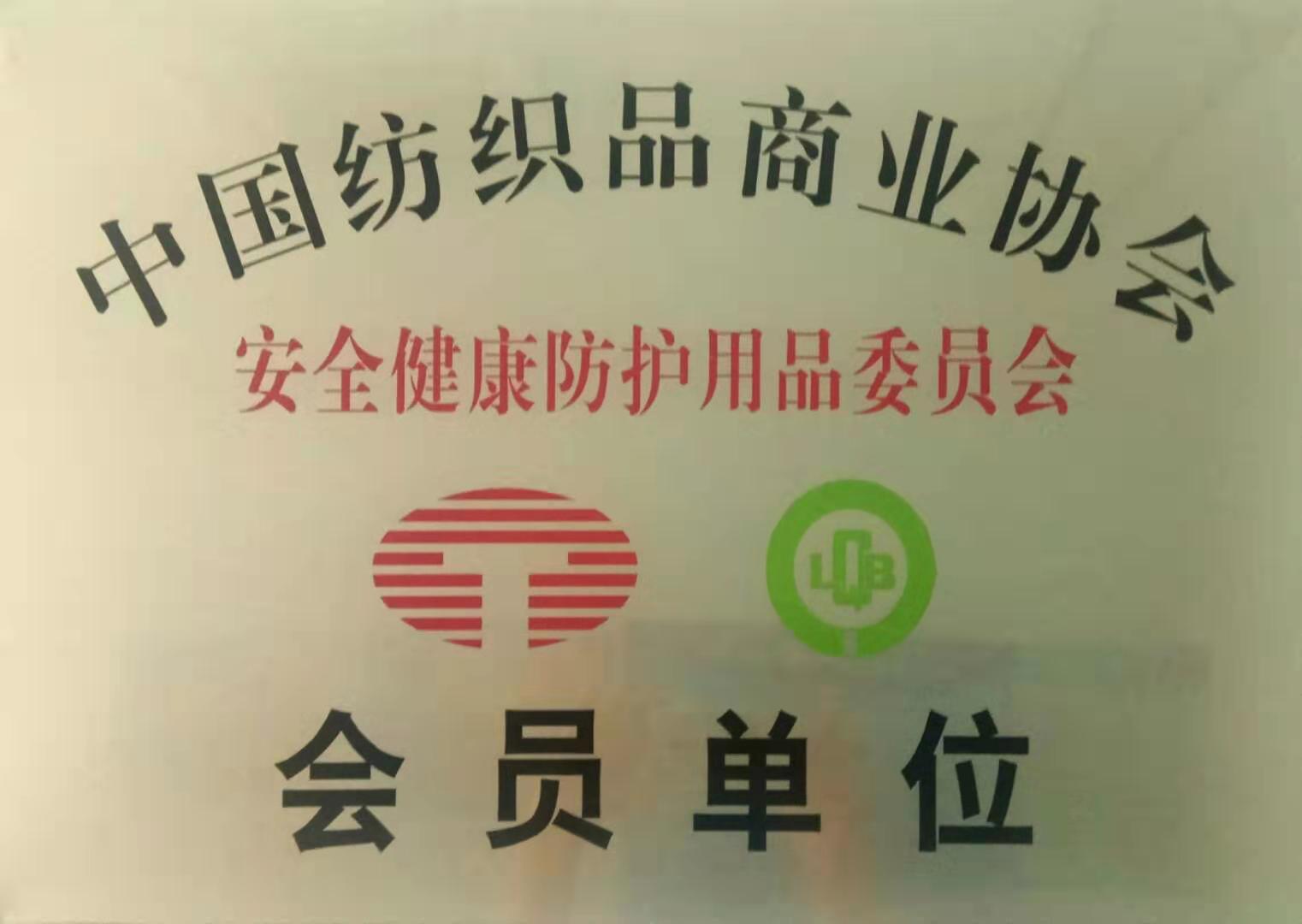 微信圖片_20190920092915