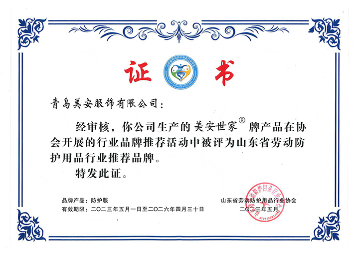 推薦單位