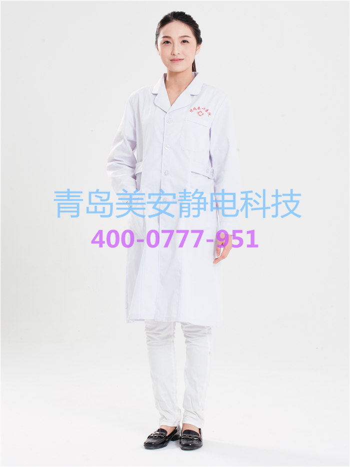 醫用白大褂