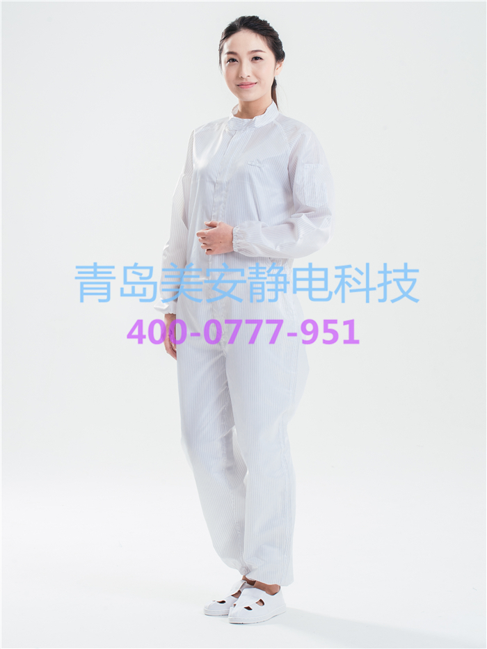 防靜電連體服