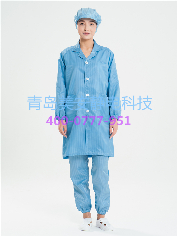 無塵室大褂