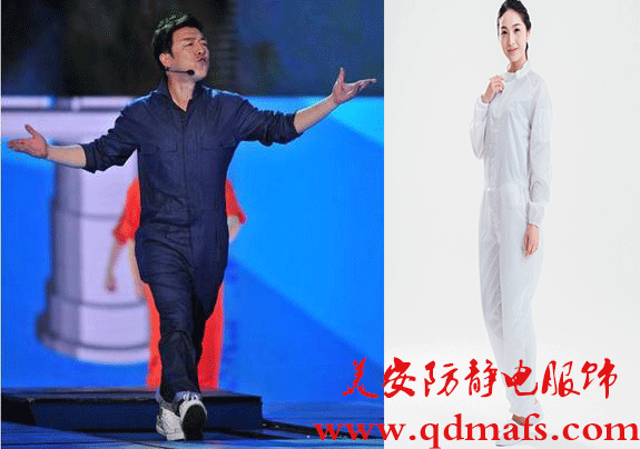 美安防靜電連體工作服