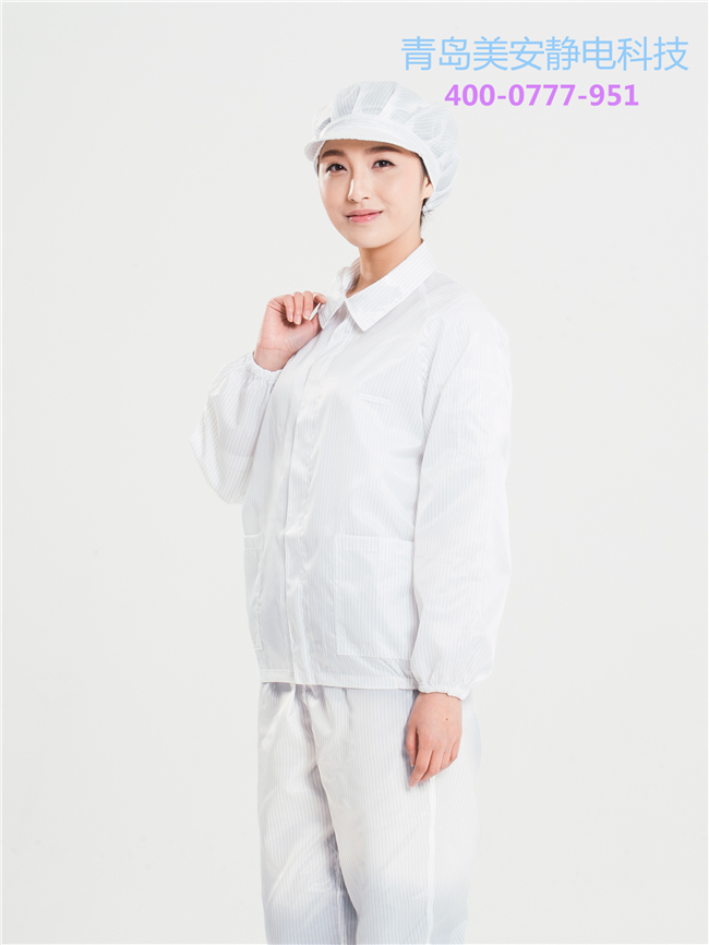 無塵潔凈分體服