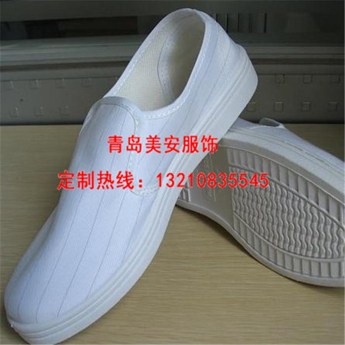 防靜電鞋