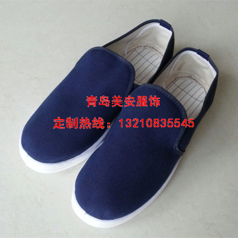 青島防靜電批發(fā)